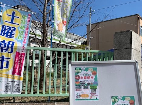 3月30日月曜お買物情報