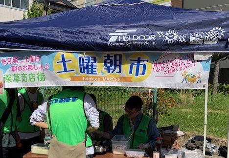 タカギヒロバマルシェ